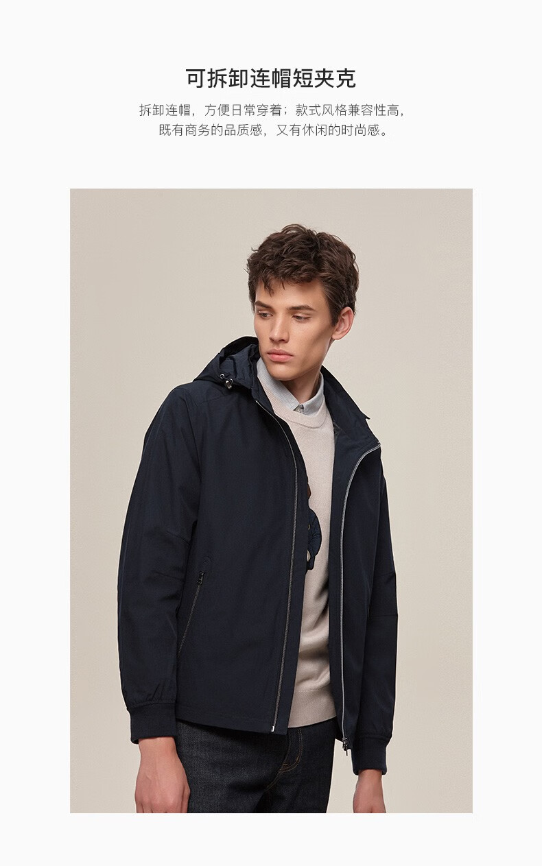 【商场同款】hazzys哈吉斯男装 秋季款外套易穿搭可拆卸连帽经典夹克