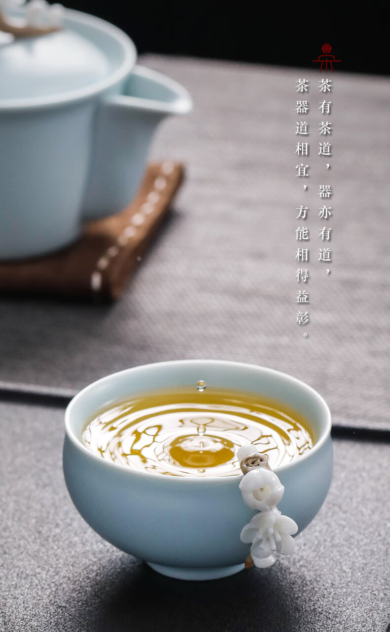 东宋汝窑茶杯手工汝瓷茶器功夫茶具开片天青月白主人福气杯 天青色