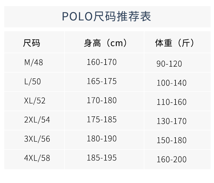 正宗梦特娇t恤衫价钱图片