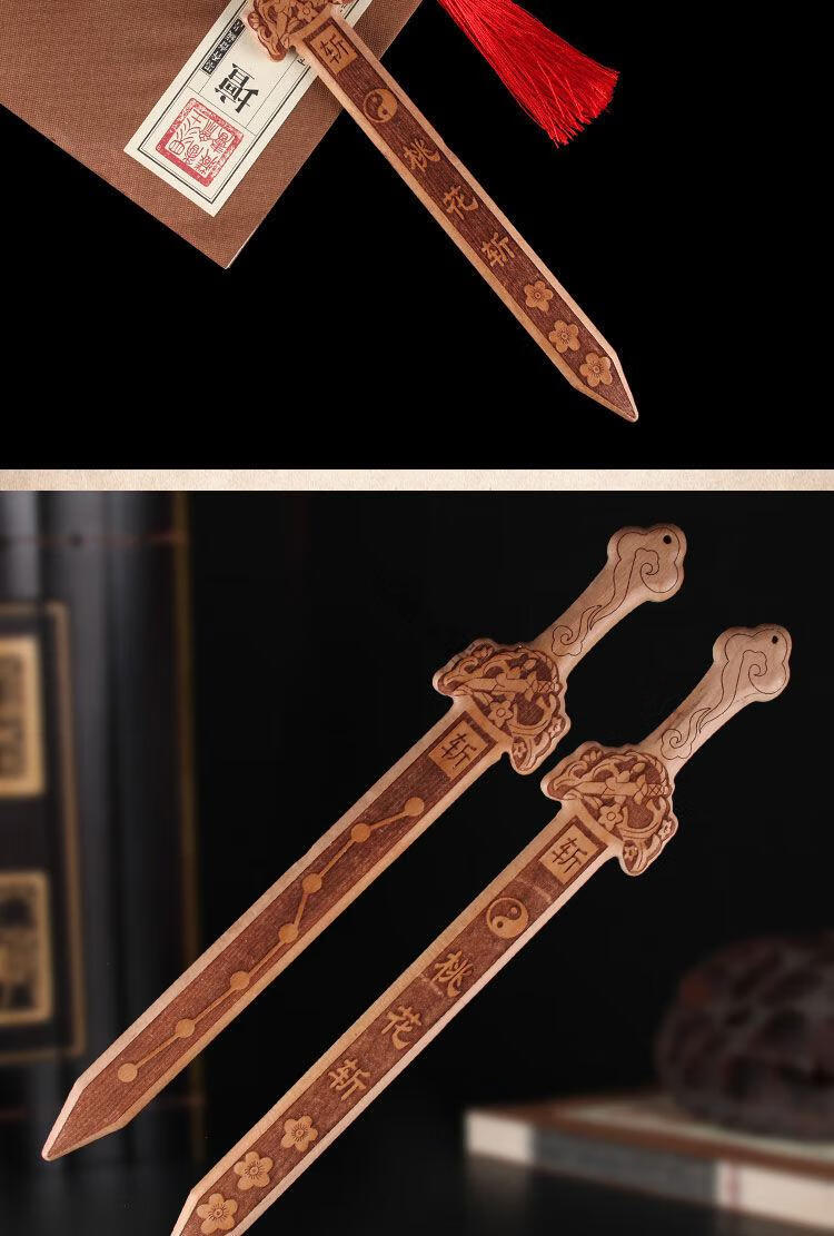 桃木剑 桃木剑桃木挂件客厅挂件儿童剑护身随身摆件一体无漆道士剑