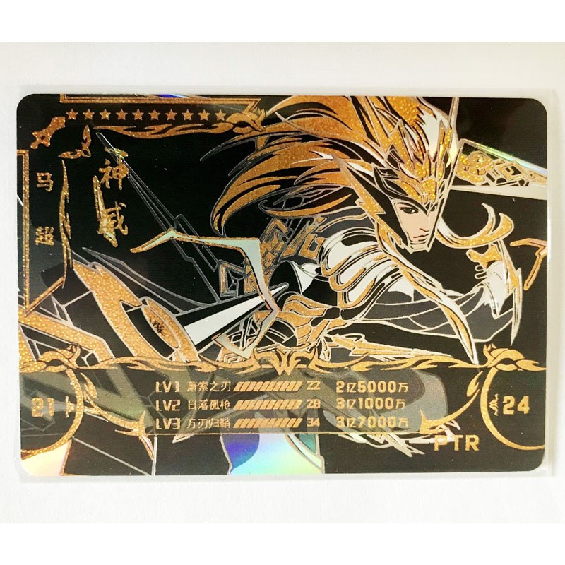 小青蛙王者荣耀卡片钻石版ptr铂金卡tsr异色卡lgr黑金卡ur卡牌单买