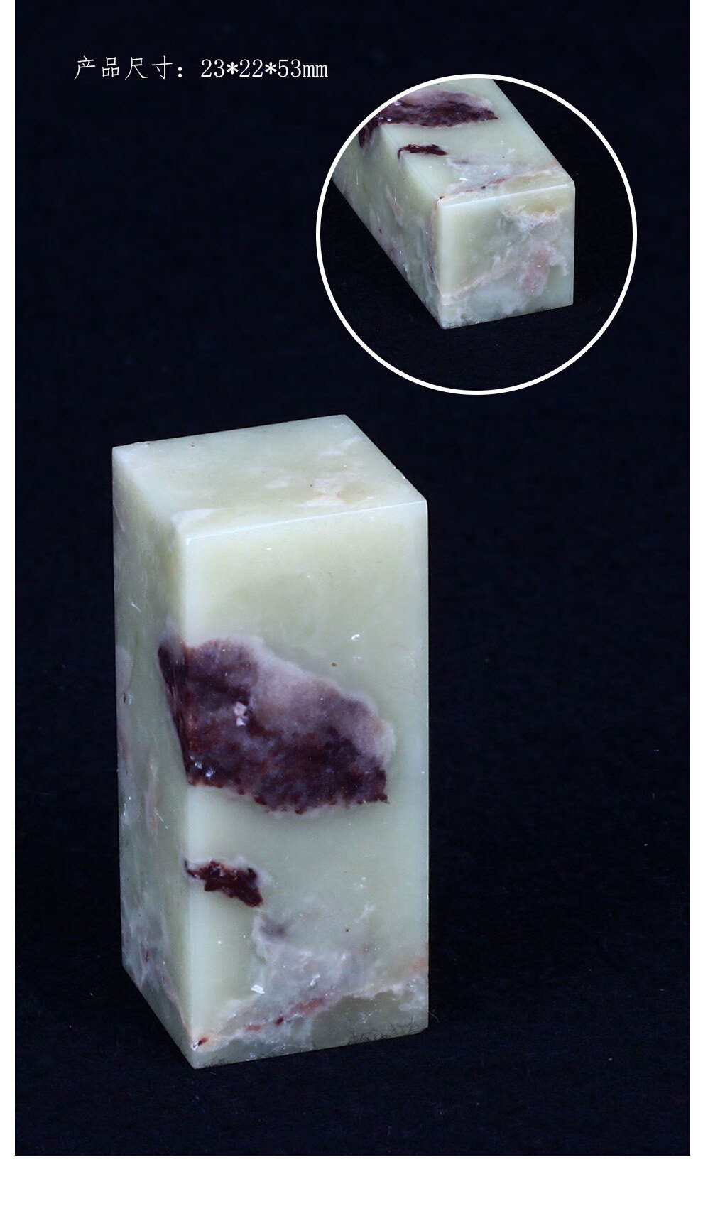 传玺 金石印坊 青田石紫檀冻方章 一组(5枚) 尺寸见商品详情 jpysgs