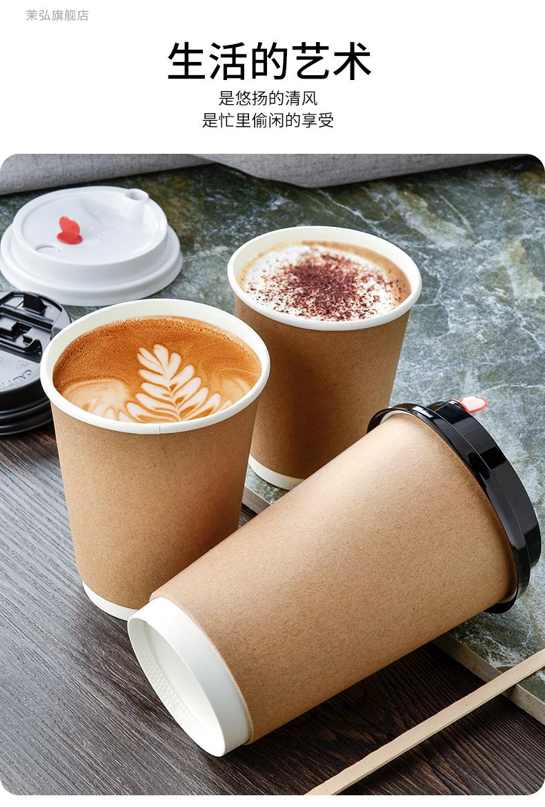 一次性咖啡杯带密封盖商吉牛皮纸杯一次性咖啡杯带盖商用奶茶杯外带