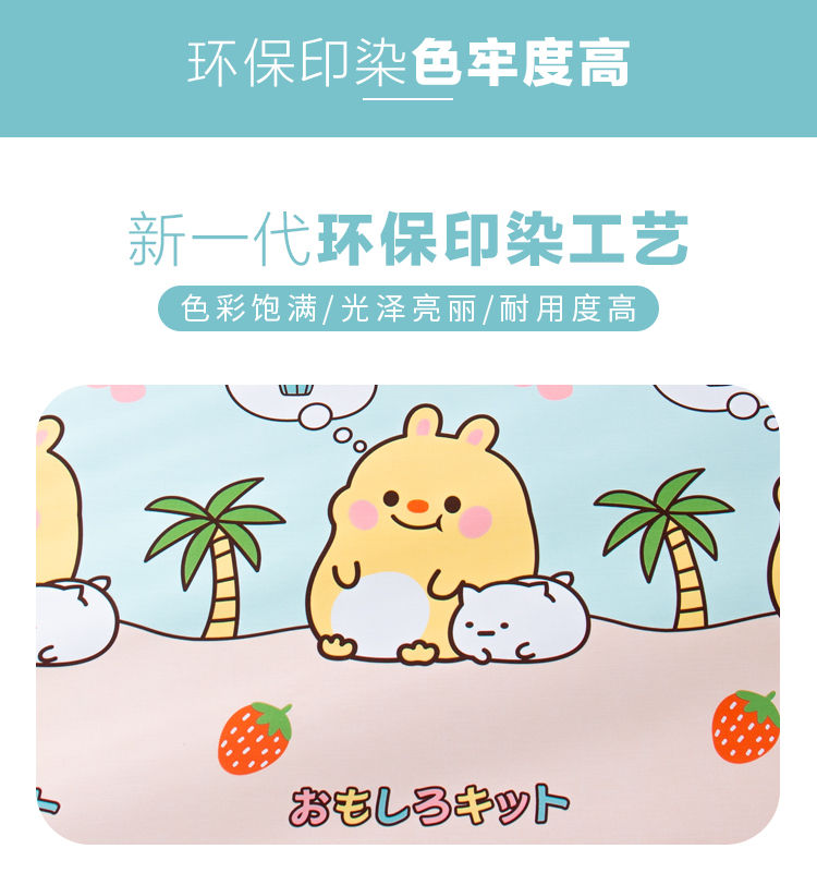 棉卡通床笠单件儿童棉防滑薄棕垫保护套定做床罩定制床单床套动物乐城