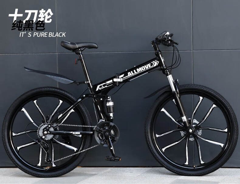 折叠山地自行车成人男越野减震单车变速赛车成年大人学生女icolour