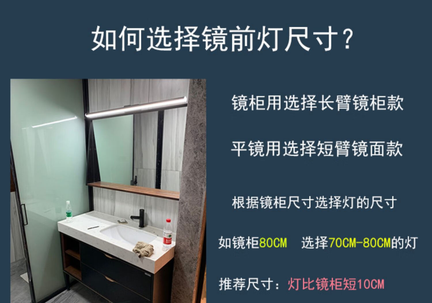 镜前灯卫生间镜柜专用led免打孔洗漱台壁灯厕所镜子化妆浴室柜灯花色