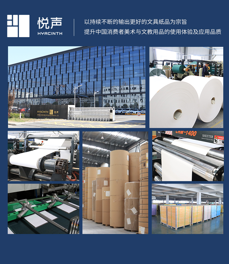 悦声学生素描纸4k美术绘画纸8开儿童白色画画纸160g标准级素描纸4k20