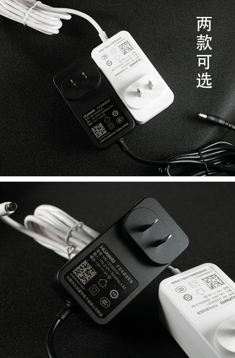 定制华为荣耀路由pro充电器ws831ws851ws852ws826电源适配器约巢华为
