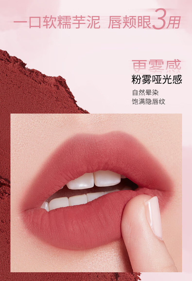 卡姿兰唇釉芋泥啵啵唇泥唇釉女哑光口红持久防水不掉色不沾杯唇彩vm05