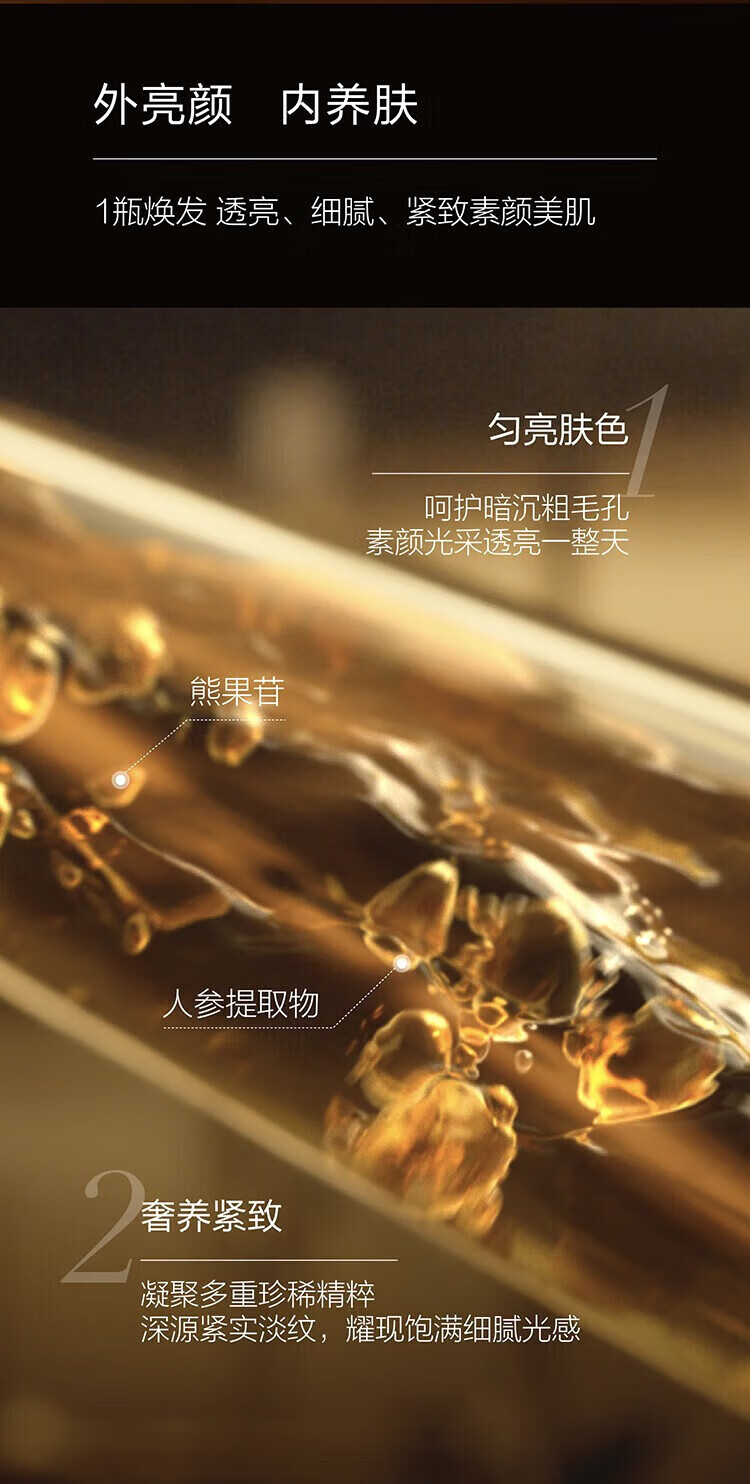 麦吉丽（Mageline）官方旗舰店京东贵妇膏素颜三部曲护肤品水乳套装精华洗面奶自营 贵妇膏5g 【一瓶装裸瓶小样】