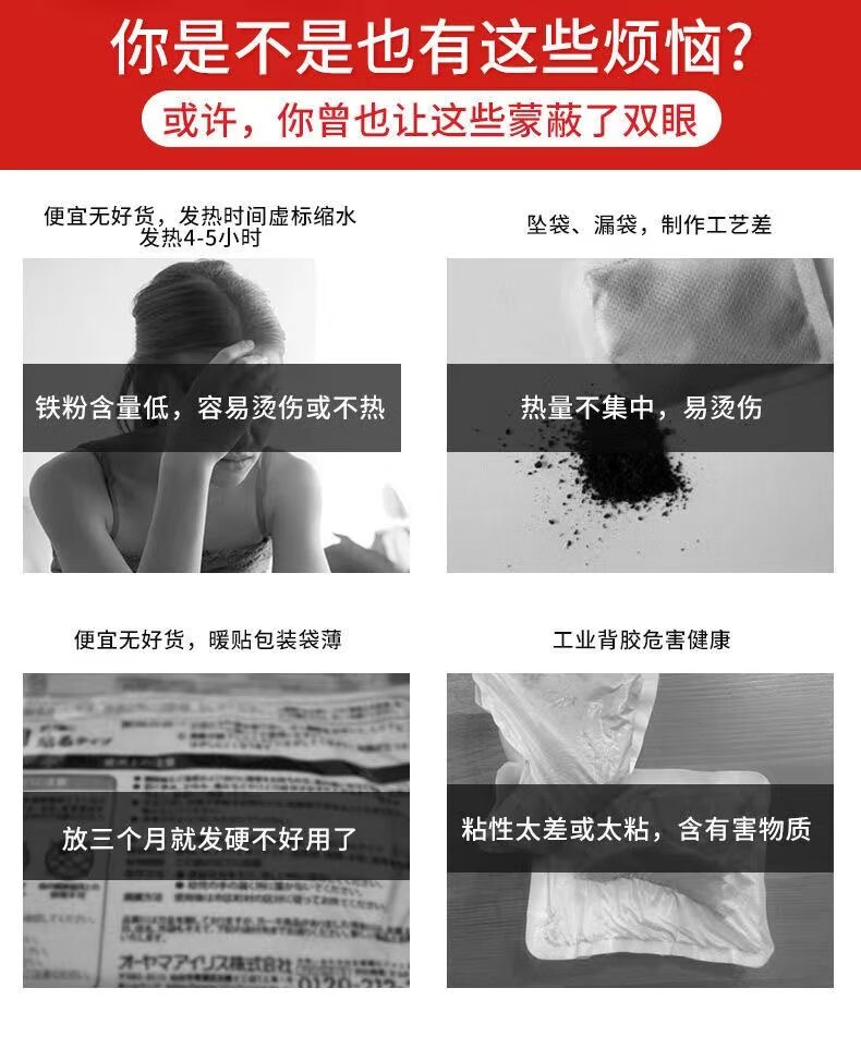 小滿熊宝宝贴暖宫贴自发热保暖防寒保暖保暖暖宝贴足防寒宫寒贴足暖宝宫寒腰腹部暖身热帖20片详情图片2