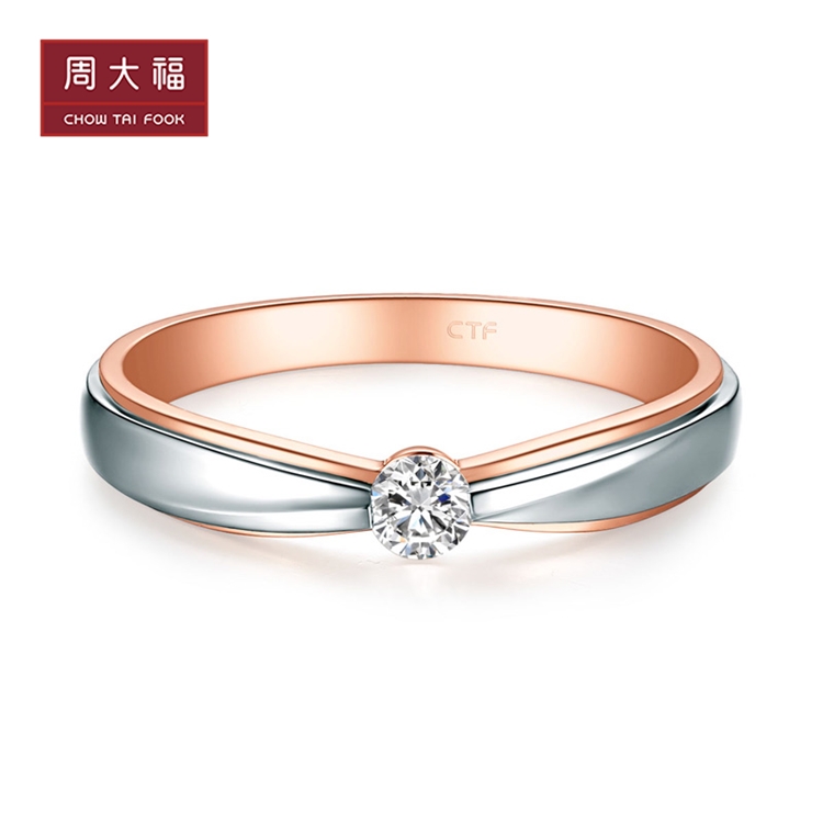 周大福perfectlove情约系列双色18k金镶钻石戒指女戒u18453512号