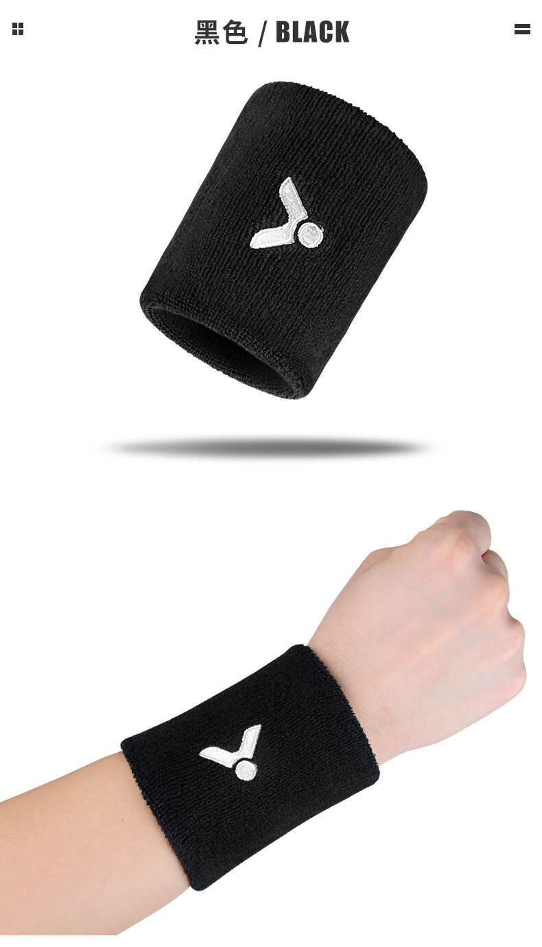 威克多victor护腕 胜利sp127 棉制运动护腕 吸汗透气 sp127 j紫色(一