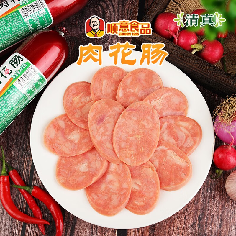 顺意清真旗舰店肉花肠400g2根牛肉肠炒菜早餐香肠