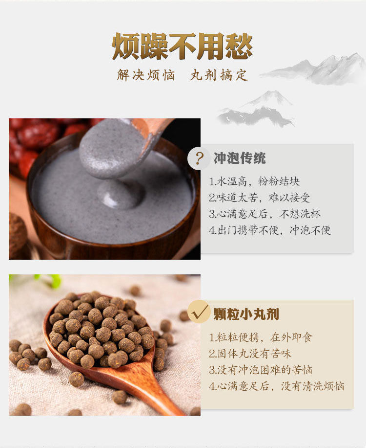 花初醒温经丸温经汤温经汤丸180g罐买二赠一