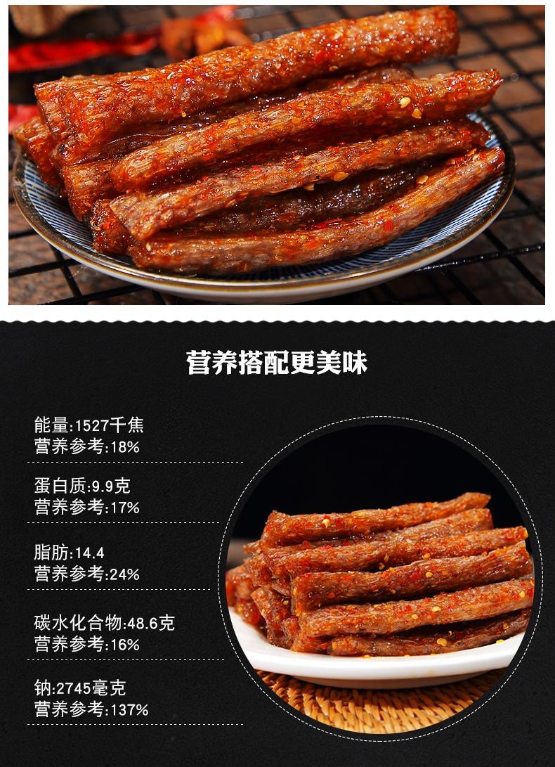 棒棒鸡辣条22g20包【图片 价格 品牌 报价】-京东