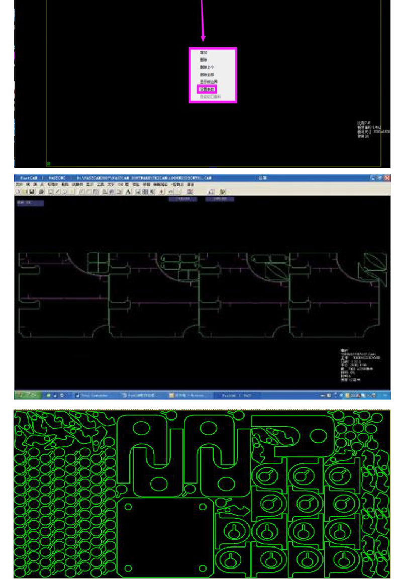 fastcam2fnest编程套料专家版标准版软件火焰等离子数控切割机soumi