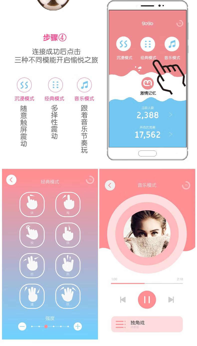 鹿顶记手机app智能互动震动棒女用自慰器加温多频静音充电av振动棒