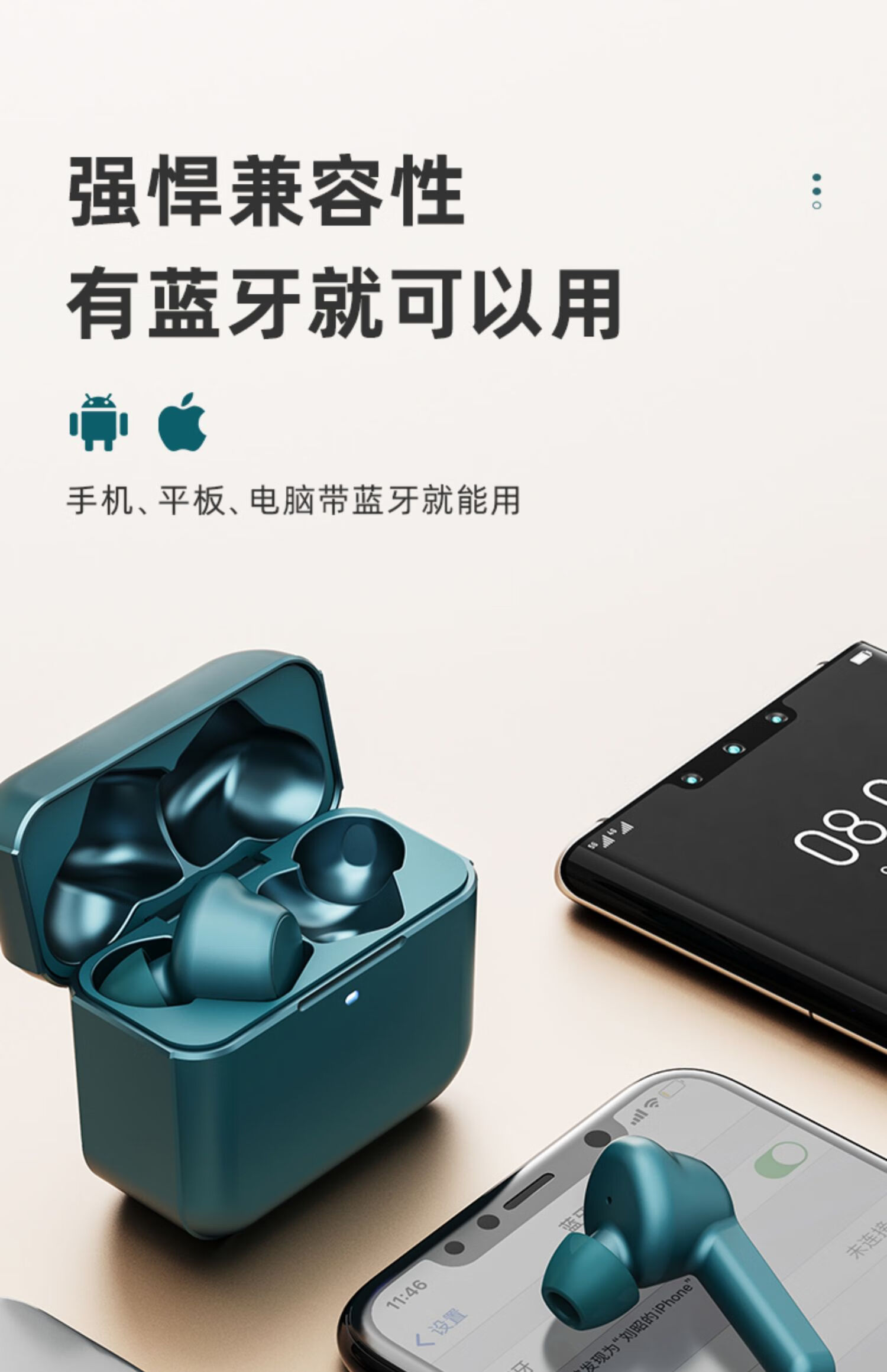 兽卫华为x7真无线蓝牙耳机双耳入耳式 运动游戏超长待机续航跑步听歌