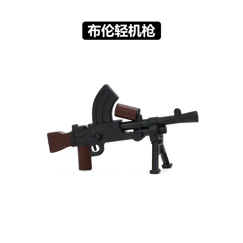 兼容楽le高go第三方拼装积木军事人仔沙盘上色塑胶配件机枪工兵铲模型
