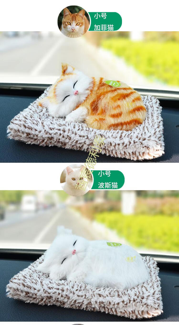 教师节仿真小猫咪公仔抖音网红同款摆件假睡猫毛绒玩具仿真萌宠会叫