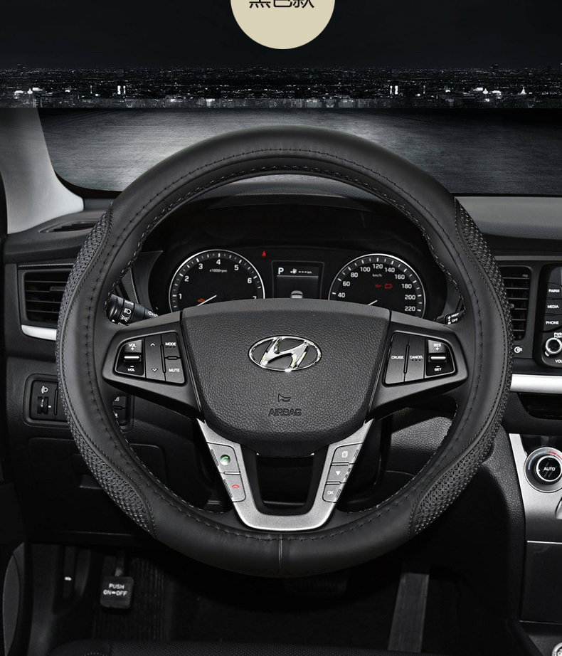 适用2021款北京现代名图方向盘套专用1914名图四季防滑改装把套1419款