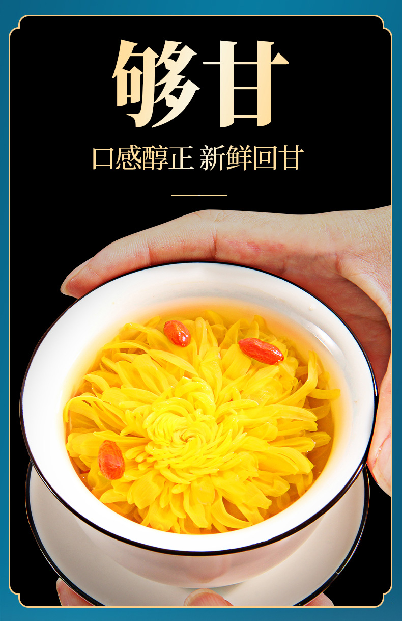 药房直售忆江南金丝皇菊大菊花茶一朵一杯花茶茶叶黄菊非贡菊胎菊独立