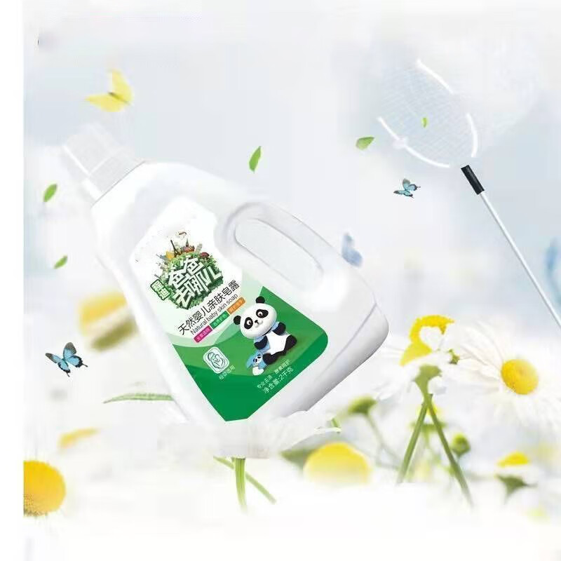 程迪爸爸去哪儿洗衣液天然婴幼儿皂露 8瓶【图片 价格 品牌 报价】