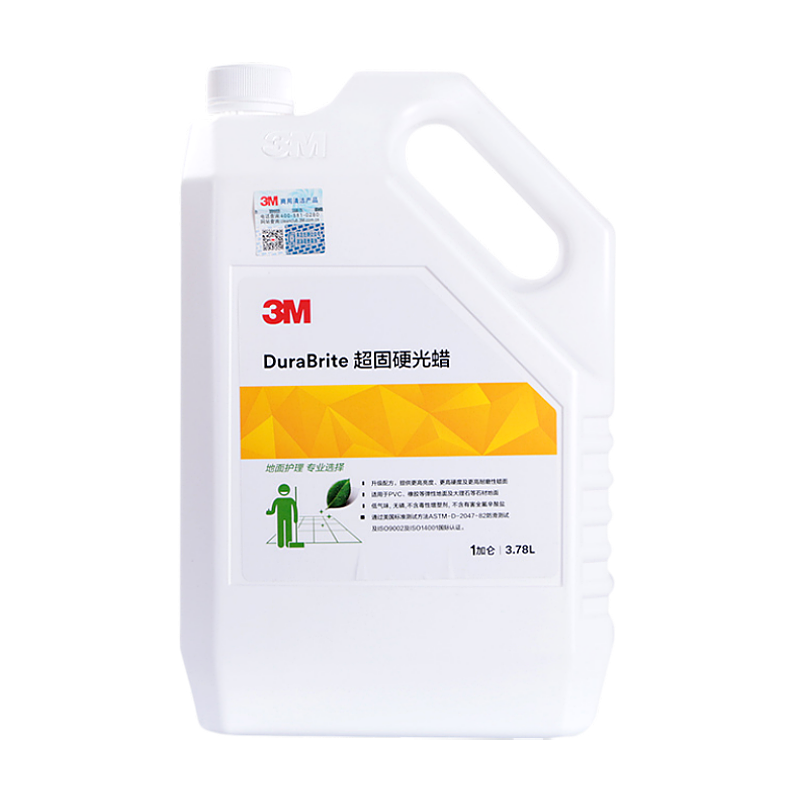 超固硬光蜡硬质地面蜡石材蜡地板蜡油 打蜡大理石硬质地板 环氧地坪