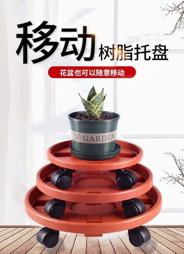 园艺优选都是好货加厚移动花盆托盘带轮花盆底座塑料花盆接水拖盘圆形