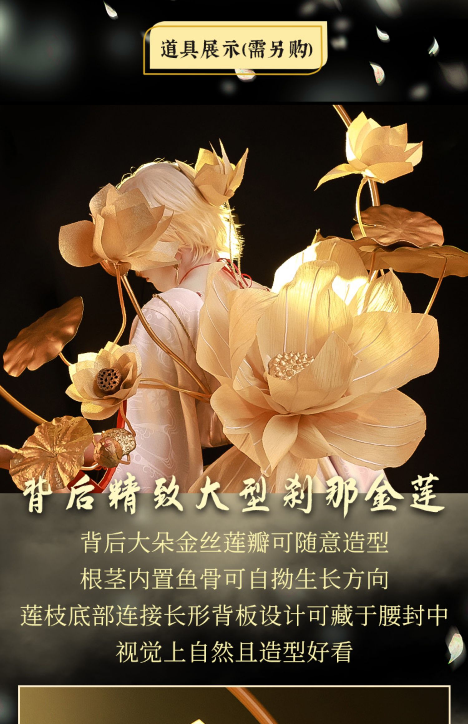 阴阳师cos服ssr帝释天阿修罗cosplay男装莲花道具cospaly正价未拍定金