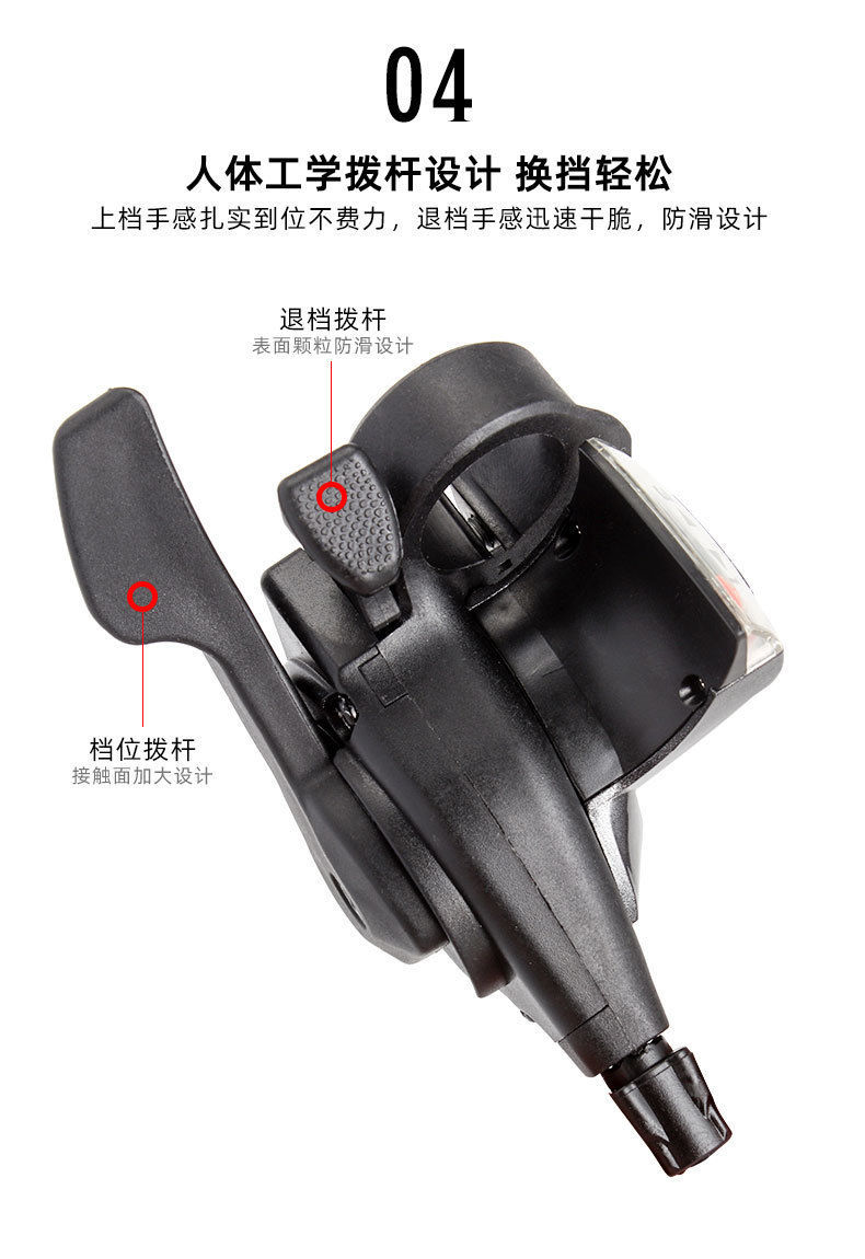 凤凰骑行配件山地车指拨前后拨变速器212427速后指拨30s公路车891011