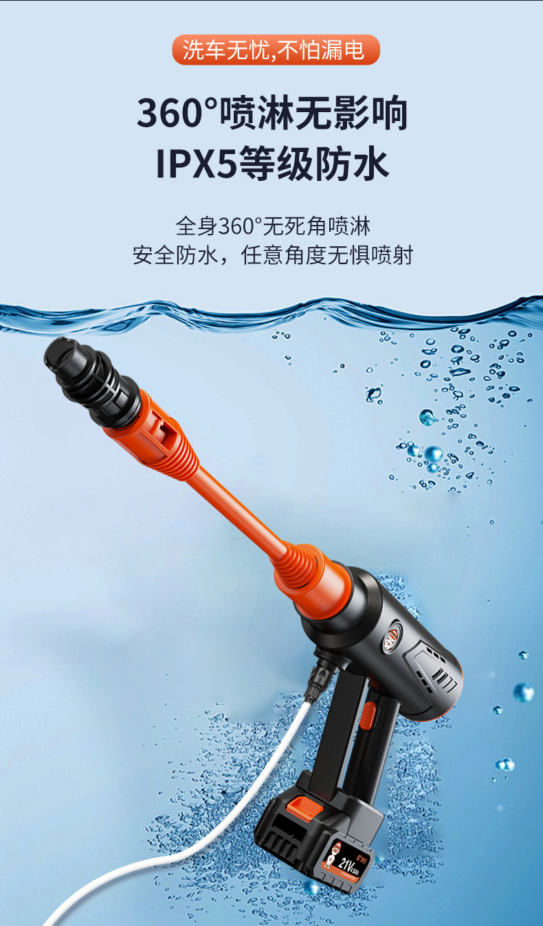 无线洗车机便携式充电锂电池增压泵车用家用清洁神器自吸高压水枪黑