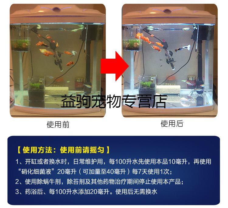 乌龟药水龟药护龟液护龟宝龟白眼病腐皮烂甲肿眼护眼宝滴眼液8ml