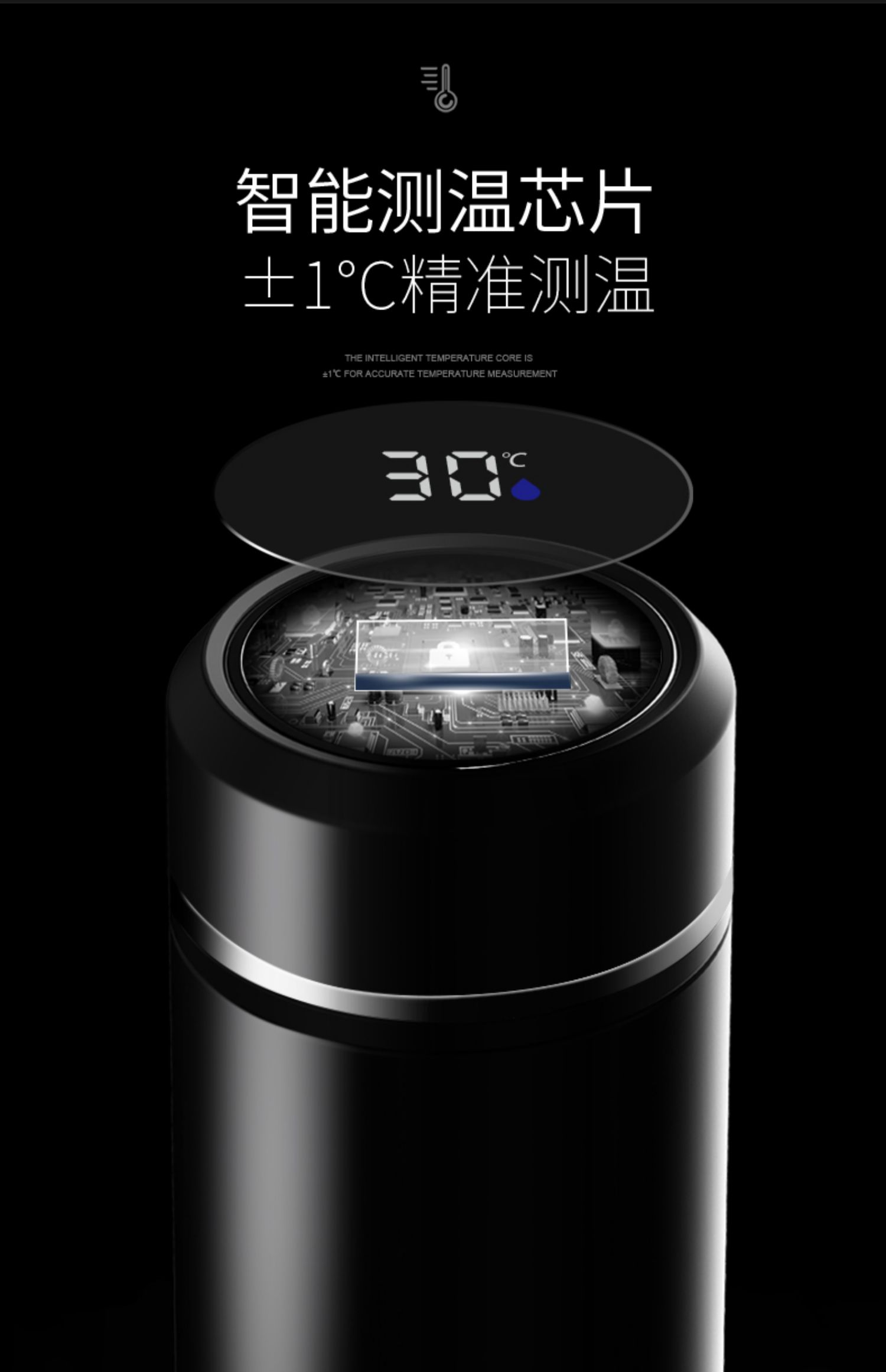 特百惠同款智能保温杯高档男士女学生316不锈钢便携水杯子大容量定制