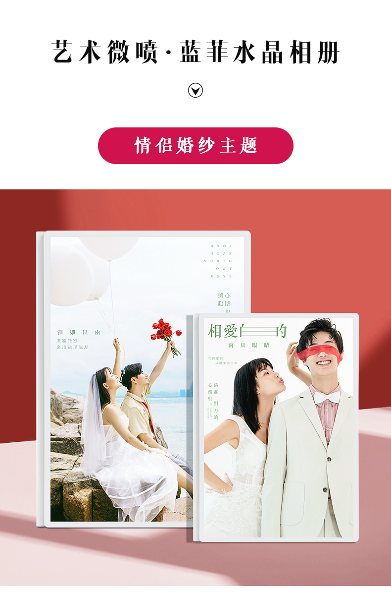 纯美印象儿童水晶相册制作影楼结婚纱照定制做婴儿宝宝个人写真影集