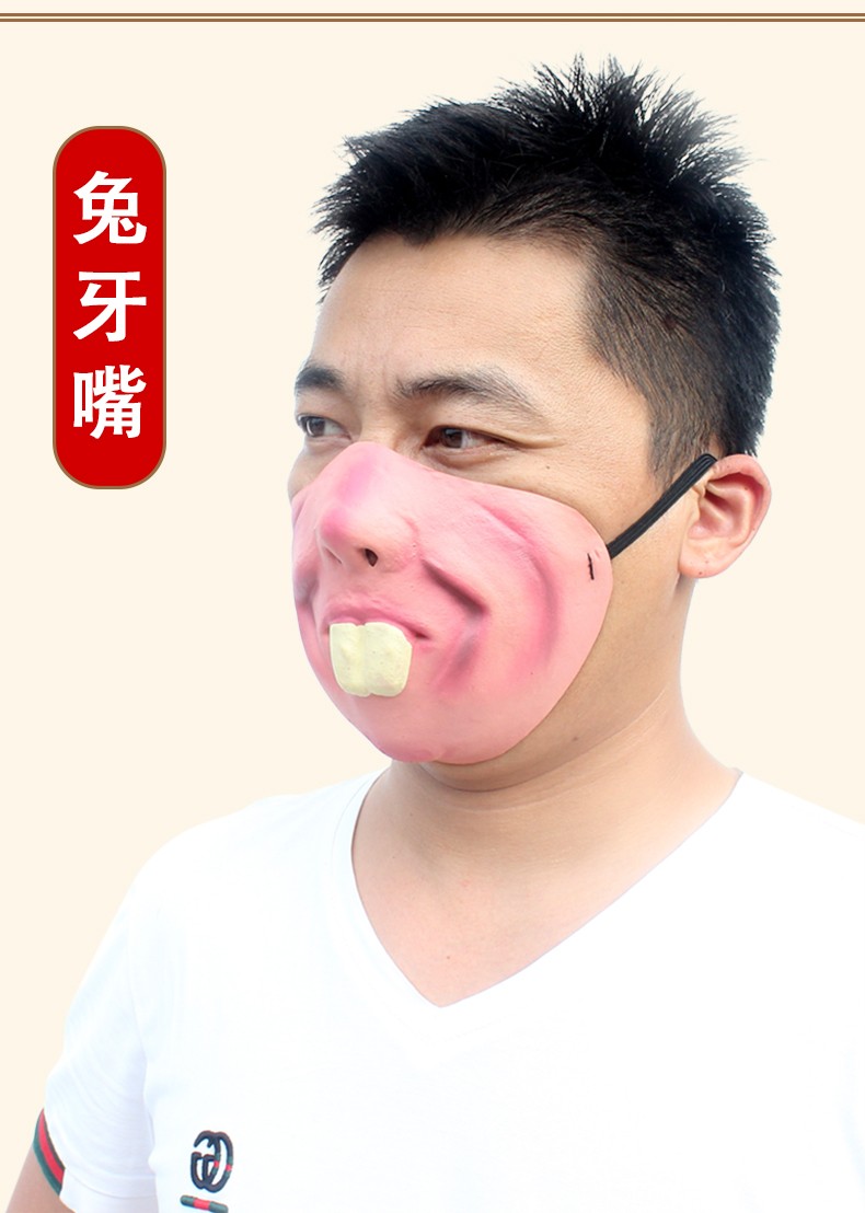 漫翔万圣节搞笑面具半脸网红搞怪乳胶头套猪鼻子面罩恶搞直播间道具猪