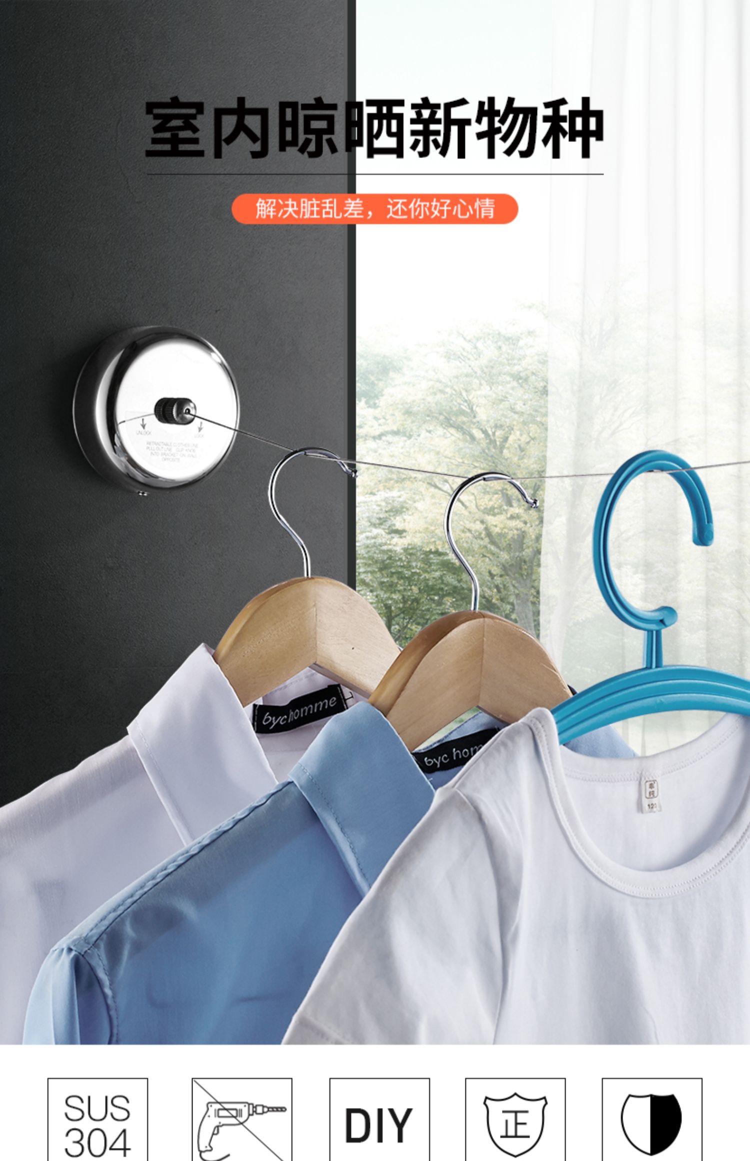 隐形晾衣绳免打孔不锈钢丝晾衣神器阳台卫生间隐形晾衣架宿舍室内伸缩