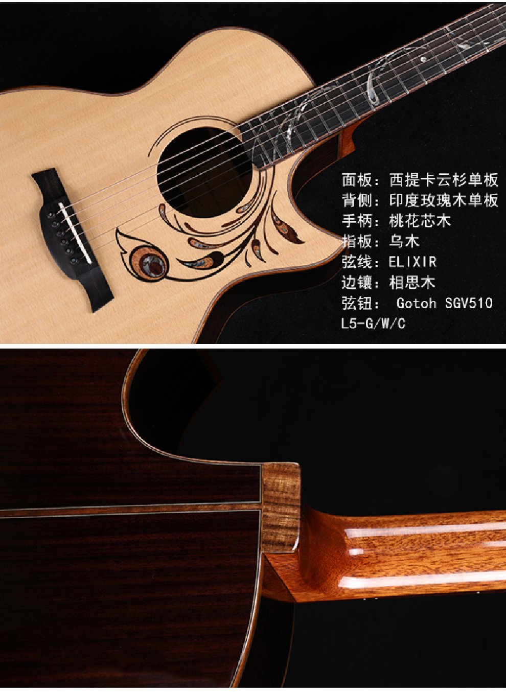 2a 天狼雀印佳荷锦鲤真古归巢缺角云杉手工琴 麦杰克3ab 真古 5a云杉