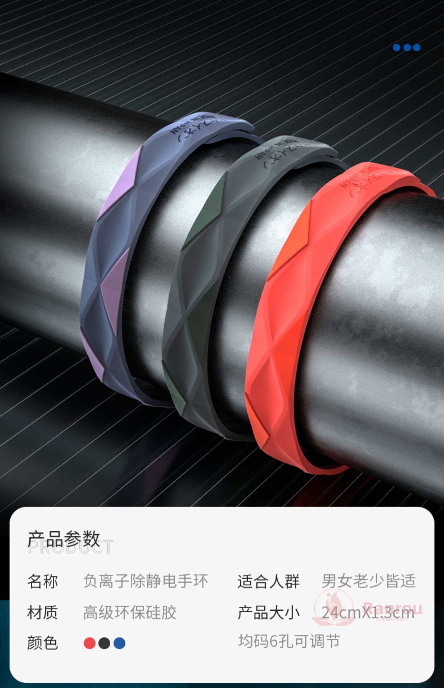 冉柔无线防静电手环负离子手腕带人体消除链冬季释放升级款可调节深蓝