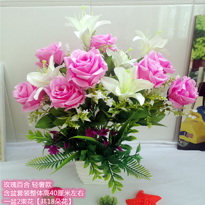 文荃禮品仿真花百合花玫瑰花組合塑料花假花絹花客廳家居餐桌裝飾擺設