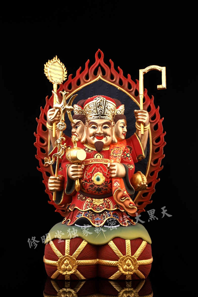 修明堂第五代唐密大黑天三面大黑天摆件家宅办公室公