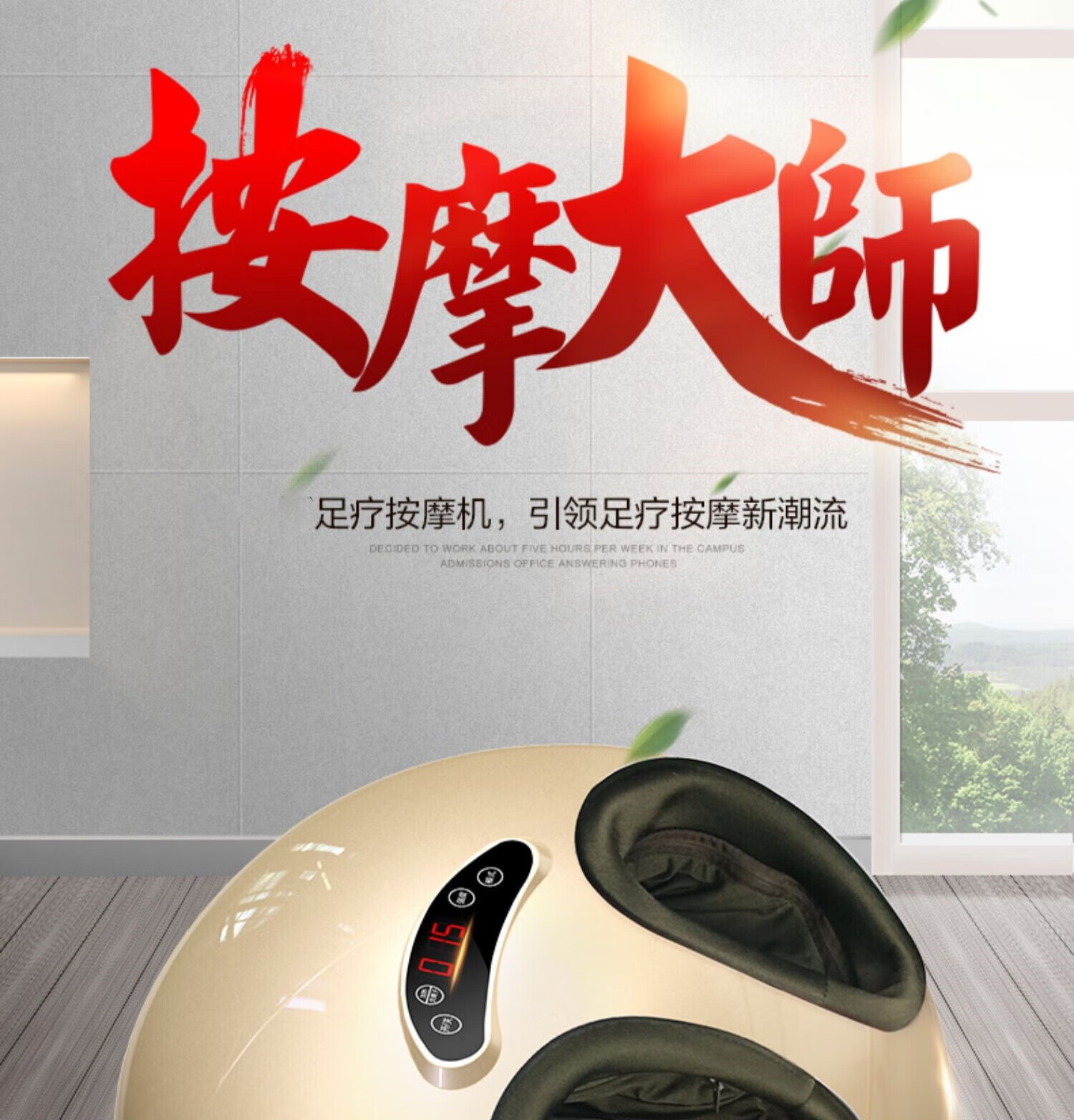 【京选】生态链虞小米足疗机足底脚底按摩器按脚经络疏通按摩仪神器全