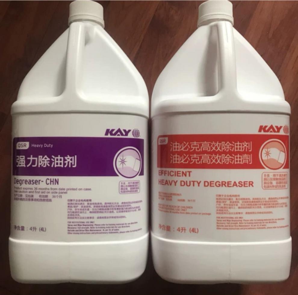 麦当劳肯德基正品凯易kay去污剂除碳hdd强力除油剂油必克高效除油