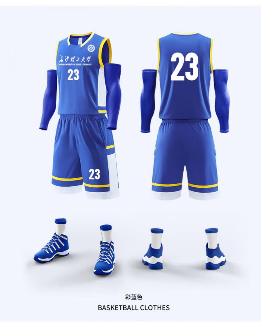 阿欧迩(aouer)篮球服儿童套装成人定制新款cuba大学生比赛队服 606