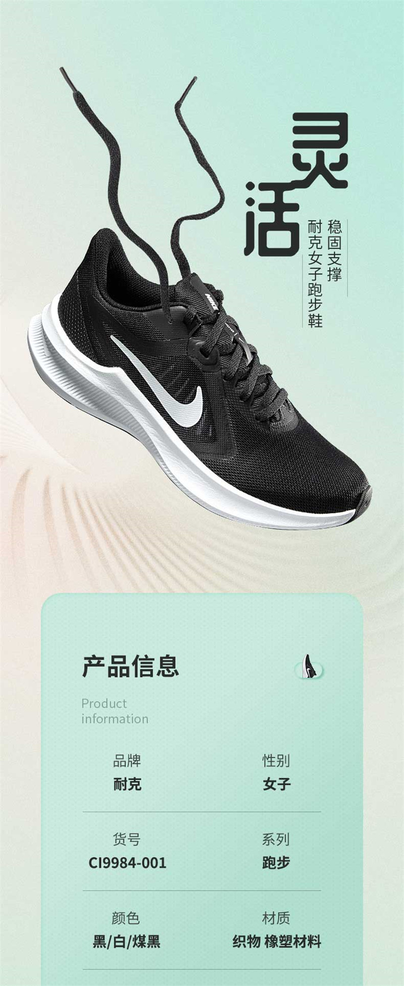 nikerevolution5测评图片