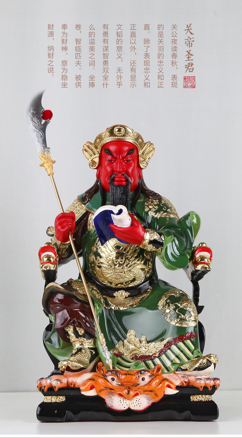 圣丰造像树脂摆件坐文武关公佛像关羽武财神爷家居开业礼品供奉寺庙