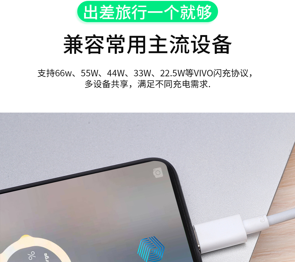 瑞卡吉iqooneo5數據線66w閃充線vivoiqoo充電線iqoo35快充線typec加長