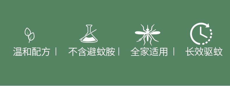 電熱蚊香液套裝無味嬰兒孕婦驅蚊滅蚊水電蚊香器插電式家用雲禹補充液