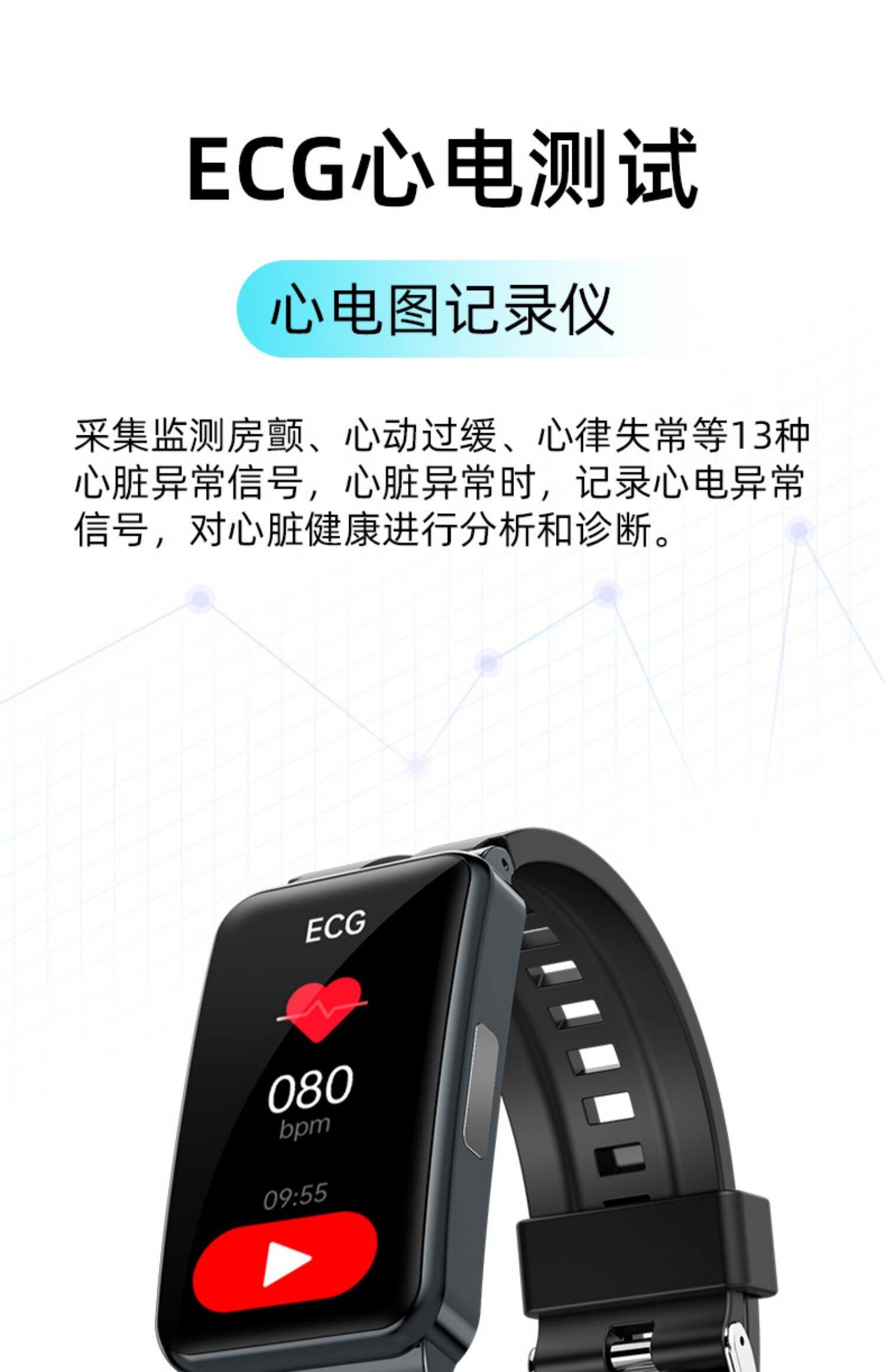 尼基科 美国进口自测血糖手表 通用无创免扎针血糖测试仪智能手环运动